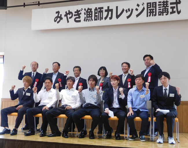 平成29年度みやぎ漁師カレッジ長期研修第１期生（前列の右から２人目が津軽さん）