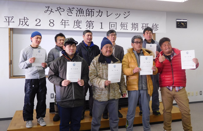 平成28年度　第1回　短期研修修了式